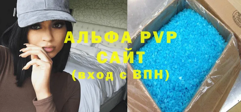 купить  сайты  Пудож  A-PVP СК КРИС 